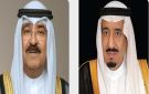 القيادة الكويتية تعزي خادم الحرمين الشريفين في شهداء حادث سقوط الطائرة التابعة لشركة أرامكو السعودية