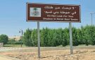 صدع في الشراكة الحديدية .. كيف أثر اتفاق إيران على تحالف واشنطن وتل أبيب؟