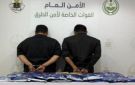 القبض على مواطنين لترويجهما 20 كيلوجراما من الحشيش.. فيديو