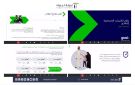 غرفة تبوك تستعرض خدمات GOSI أعمال وتؤكد أهمية الالتزام التأميني للمنشآت