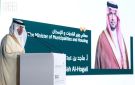 وزير البلديات والإسكان يفتتح منتدى المقاولين السعوديين والصينيين ويعزز الشراكات في الإسكان والتقنيات العمرانية - sa