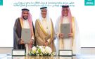 مدينة الملك سلمان للطاقة سبارك توقع اتفاقية تطوير مصانع جاهزة ومتخصصة في مجال الطاقة