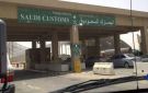 إحباط تهريب 110 أصناف من المواد المخدرة عبر المنافذ البرية والبحرية والجوية