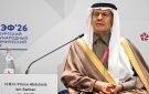 الأمير عبد العزيز بن سلمان: 30 اتفاقية للتعاون بين روسيا والسعودية سيتم توقيعها في منتدى بطرسبورغ - sa