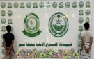 ضبط شخصين لترويجهما 170 كيلو جراما من القات بعسير