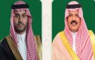 أمير حائل ونائبه يقدمان العزاء لأسرة البكر .