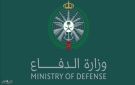 وزارة الدفاع: ما يتداول عن تعرض قاعدة الأمير سلطان الجوية بالخرج للاستهداف غير صحيح