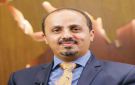 لماذا يحتاج اليمن اليوم إلى مؤتمر قوي وموحد؟