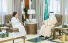 أمير الشرقية يستقبل سفيرة جمهورية العراق ورئيس وأعضاء مجلس إدارة جمعية السينما