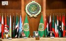 المملكة تشارك في اجتماع البرلمان العربي في القاهرة - sa