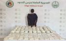 القبض على مصري في تبوك لتهريبه (353,000) قرص إمفيتامين 