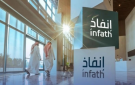 بين عبق الماضي ورؤية المستقبل.. العمارة الطينية بعسير تتجدد بروح الأصالة - sa