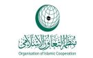 منظمة التعاون الإسلامي ترحب بالتوصل إلى اتفاق بين أمريكا وإيران