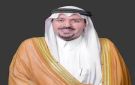 أمير القصيم يرعى انطلاق الملتقى السادس لإمارات المناطق غدا