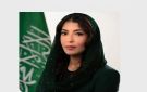 سفارة المملكة لدى الولايات المتحدة تشارك في قمة الدبلوماسية الرياضية