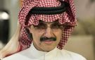 ثروة الوليد بن طلال تقفز إلى 24.5 مليار دولار بسبب طرح سبيس إكس 