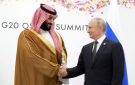 توقعات بارتفاع التبادل التجاري بين روسيا والسعودية إلى 10 مليارات دولار - sa