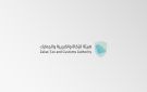  زاتكا تدعو المنشآت الخاضعة لضريبة الاستقطاع إلى تقديم نماذج استقطاع الضريبة - sa