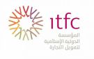  الدولية الإسلامية توقع 3 اتفاقيات استراتيجية لدعم التجارة والتنمية