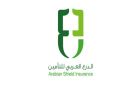 مساهمو الدرع العربي يقرون تعاملات مع أطراف ذات علاقة تتجاوز ملياري ريال - sa