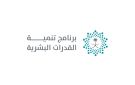 من الابتعاث إلى الذكاء الاصطناعي.. كيف تحولت تنمية القدرات البشرية لرافعة اقتصادية لرؤية 2030؟