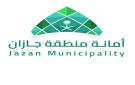 أمانة جازان ترفع أكثر من (169) ألف طن من النفايات