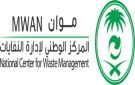 موان يطرح فرصة استثمارية لمعالجة نفايات المسالخ إلى منتجات ذات قيمة اقتصادية