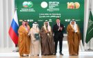  شراكة استراتيجية حقيقية .. روسيا والسعودية توقعان 30 اتفاقية في منتدى بطرسبورغ الاقتصادي (فيديو)