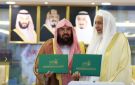 السديس وحنفي يوقعان اتفاقية استراتيجية بين رئاسة الشؤون الدينية وخيركم لخدمة القرآن وقاصدي الحرمين - sa