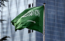 المملكة تقود تنسيقا دوليا لتعزيز الشفافية ومكافحة تمويل الإرهاب