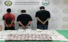 القبض على 3 مواطنين بتبوك لترويجهم 35 كيلوجراما