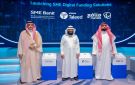 بنك المنشآت الصغيرة والمتوسطة وأرامكو تليد وشركة منافع تطلق حلولا تمويلية لدعم المنشآت الصغيرة والمتوسطة - sa
