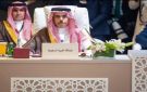 مشاركة سعودية في مشاورات عربية لبحث أبرز التطورات الإقليمية والدولية