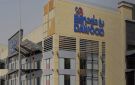 عمومية بن داود تقر شراء مليون سهم ضمن برنامج أسهم الموظفين - sa