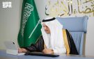 إطلاق منظومة ديوان المظالم 2030 لرسم ملامح المرحلة المقبلة للقضاء الإداري