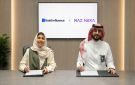 شراكة استراتيجية بين بولد إنفلوانس ومازنكسا لتعزيز خدمات الاتصال الرقمي والتحول المؤسسي - sa