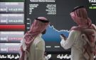 مؤشر تاسي يغلق على تراجع طفيف وسط تباين أداء القطاعات والأسهم القيادية