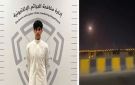 الكويت تعتقل سائقا صور الهجوم الصاروخي الإيراني