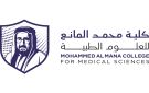 المهندس إبراهيم المانع: افتتاح كلية الطب استثمار في الإنسان وبناء لمستقبل الرعاية الصحية في المملكة - sa