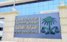 مجلس النيابة العامة يعتمد نقل 606 من أعضائه ضمن إجراءات تطوير منظومة العمل موقع