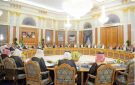 مجلس الوزراء يقر نظام إدارة الأموال المصادرة ويعدل نظام مكافحة الإرهاب وتمويله