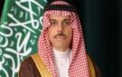 وزير الخارجية يبحث مع نظيره العماني مستجدات الأوضاع في المنطقة