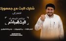 مؤسسة الرياضات الإلكترونية تطلق برنامج شركاء البث المباشر لبطولتي كأس العالم للرياضات الإلكترونية 2026 وكأس المنتخبات للرياضات الإلكترونية 2026