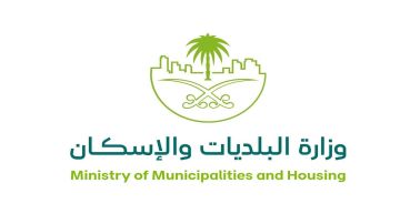 البلديات تعتمد ضوابط التمديد المبكر للعقود الإيجارية للمشاريع الاستثمارية البلديات تعتمد ضوابط التمديد المبكر للعقود الإيجارية للمشاريع الاستثمارية