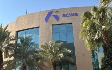 25 أغسطس.. عمومية أكوا تناقش توزيع 0.46 ريال للسهم عن العام المالي 2025 25 أغسطس.. عمومية أكوا تناقش توزيع 0.46 ريال للسهم عن العام المالي 2025