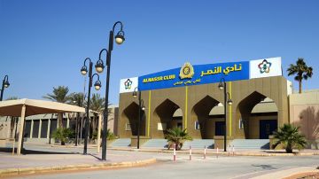 النصر يحصل على شهادة الكفاءة المالية