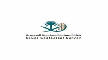 هيئة المساحة الجيولوجية ترصد هزة أرضية غرب صلالة هيئة المساحة الجيولوجية ترصد هزة أرضية غرب صلالة