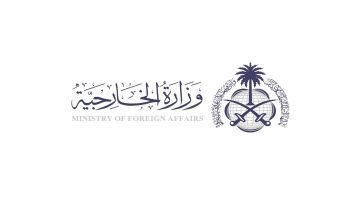 وزارة الخارجية :تؤكد ضرباتها في العراق جاءت دفاعا عن النفس وفق ميثاق الأمم المتحدة وزارة الخارجية :تؤكد ضرباتها في العراق جاءت دفاعا عن النفس وفق ميثاق الأمم المتحدة