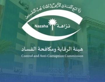 مكافحة الفساد تباشر عددا من القضايا الجنائية مكافحة الفساد تباشر عددا من القضايا الجنائية