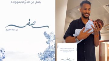 نايف هزازي يرزق بمولود الصقر.. صور نايف هزازي يرزق بمولود الصقر.. صور